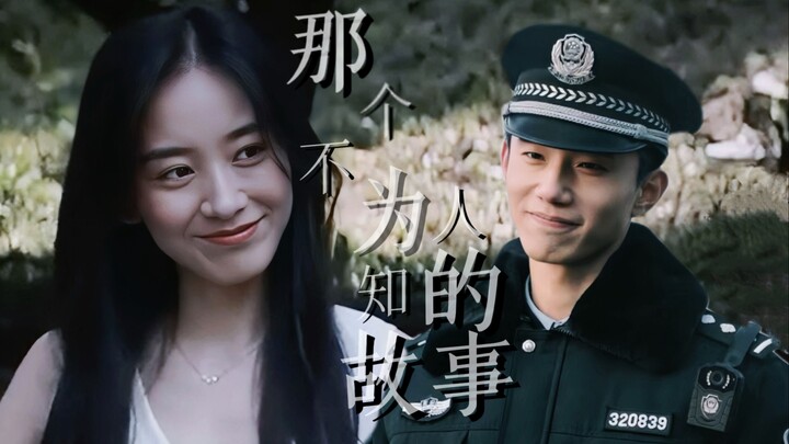 “تشن مينغشنغ، جئتُ لأراك”.. القصة المجهولة | تشو يان مانزي × تشاو رنجه | جمال BE