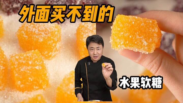 Fruit Gummies You Can’t Buy Anywhere Else