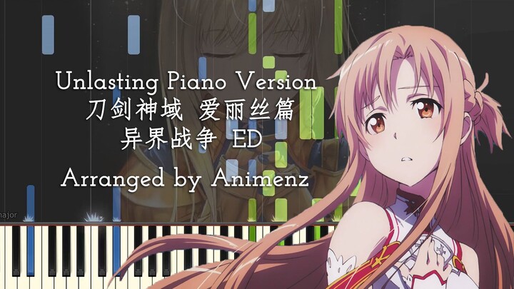 [Animenz/Bilibili’s Fastest Transcription] unlasting - Sword Art Online: Alicization War of Underwor