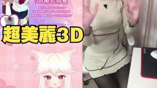 【B限/铃风莉姿】Cooking超美丽3D黑丝！这哪顶得住啊！纣王竟是我自己