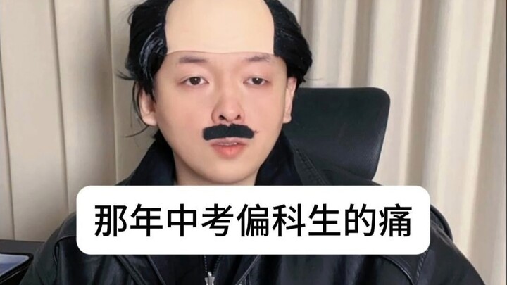 Nỗi đau của những học sinh lệch môn trong kỳ thi tuyển sinh trung học năm đó