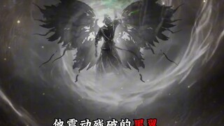 网文史上数一数二的转场