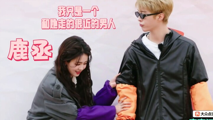 【ลู่เฉิง】【ไป๋ลู่ & ฟ่านเฉิงเฉิง】ฉันก็แค่ผู้ชายที่สนิทกับเธอมากคนหนึ่งเอง～（p1）