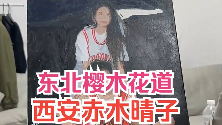 Wishing everyone can find their own Haruko Akagi!