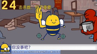 原来这游戏是这么玩的