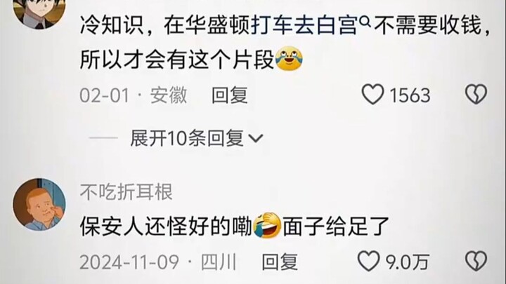 Anh bảo vệ cũng khá tốt, giữ thể diện cho người ta hết mức luôn.