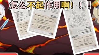 Weiwei: Tôi có vô số vũ khí cho Kevin; Kevin: Để đối phó với anh, tôi chỉ cần một thanh kiếm
