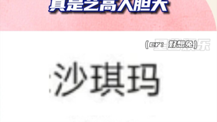 I’ll admit I expected the ending to be wild, but I never thought it would be THIS wild!!