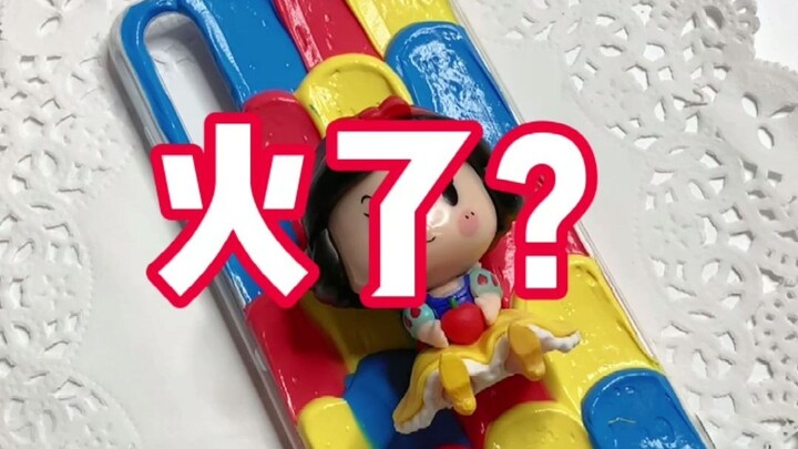 Nổi tiếng rồi?