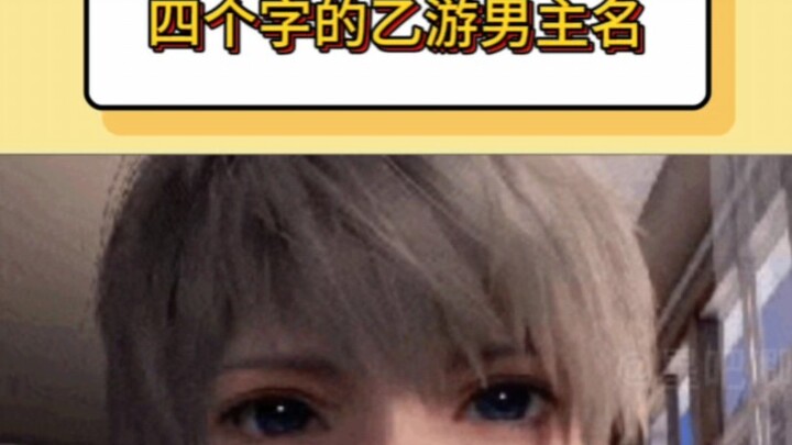 Não của game thủ game Nhật đúng là thông minh mà