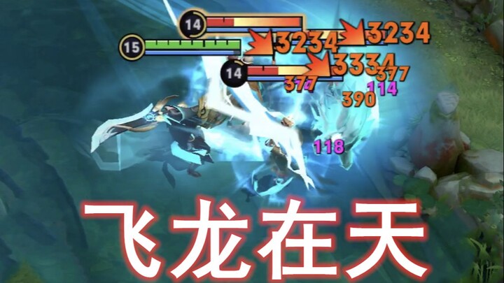 这才叫 铠皇  ！！