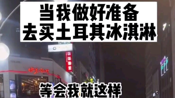 “When I’m Finally Ready to Buy Turkish Ice Cream”