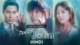 Doctor John EPISODE 04 IN HINDI DUBBED || GONG YOOO YOOO PRESENT  || PLAYLIST:- Doctor John S01