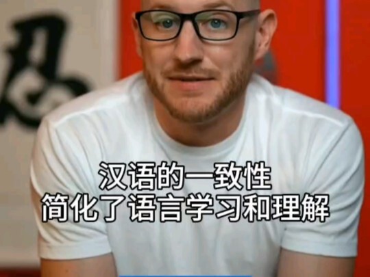 ฝรั่ง: พวกคุณไม่รู้เลยนะว่าไวยากรณ์ภาษาจีนมันง่ายและเป็นระบบแค่ไหน!