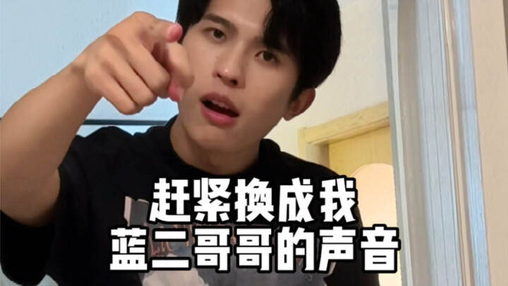 When my friend found out I can do Lan Zhan’s voice… Help me, someone help me!