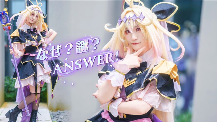 Tại lễ hội Firefly Quảng Châu đã nhảy lại màn cosplay Nyalulu của bài hát “なぜ？謎？ANSWER!”