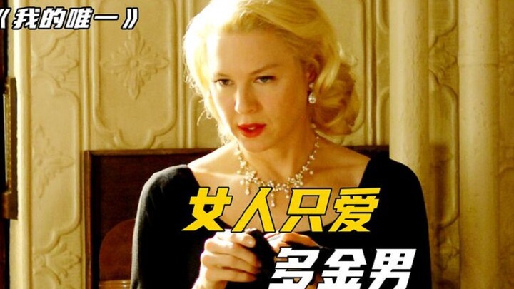 ฉันไม่รู้ว่ายังรักคุณอยู่หรือเปล่า แต่ฉันมั่นใจได้เลยว่าฉันไม่ต้องการคุณอีกแล้ว