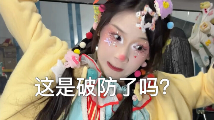 This is what happens when I secretly practice in bed at night.