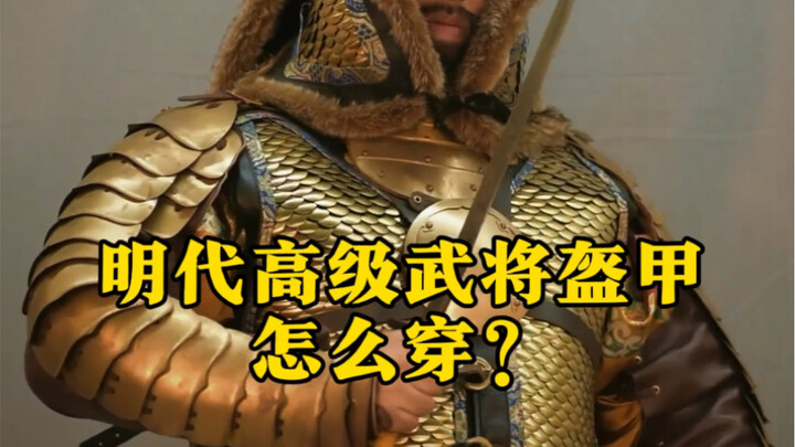 Liaodong General, Li Rusong