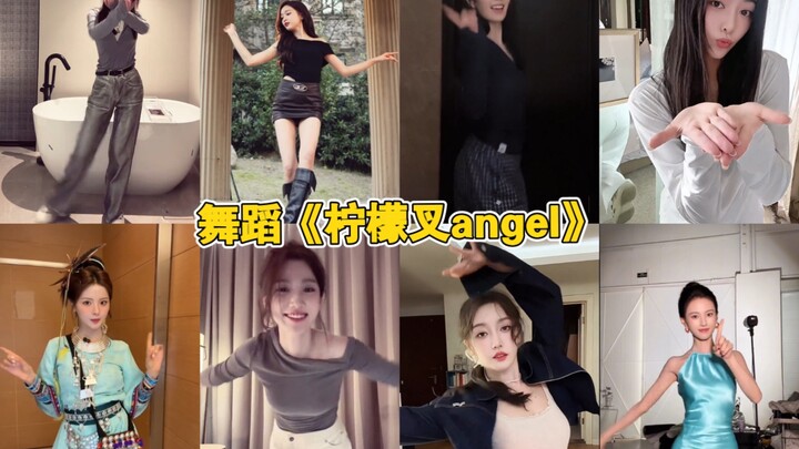 المجموعة الأولى من "Lemon Fork Angel" التي رقصتها ثماني نجمات محليات لافتة للنظر للغاية