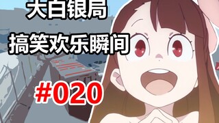【CS2】每一位诗人 #020
