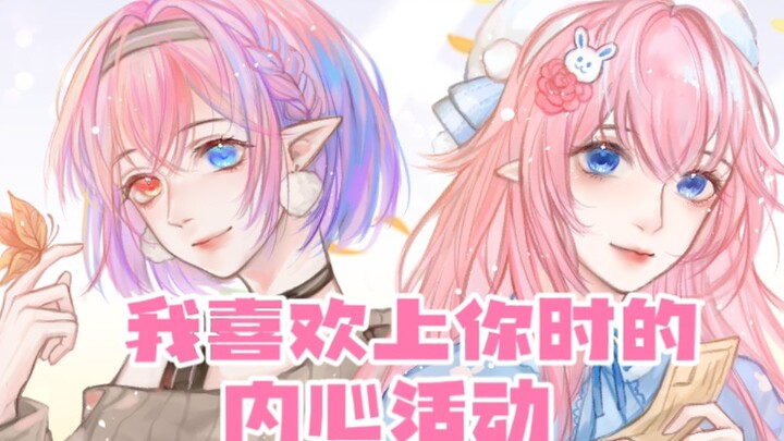 [Hozumi x Rainbow] My Inner Thoughts When I Fell for You [Original PV Included]