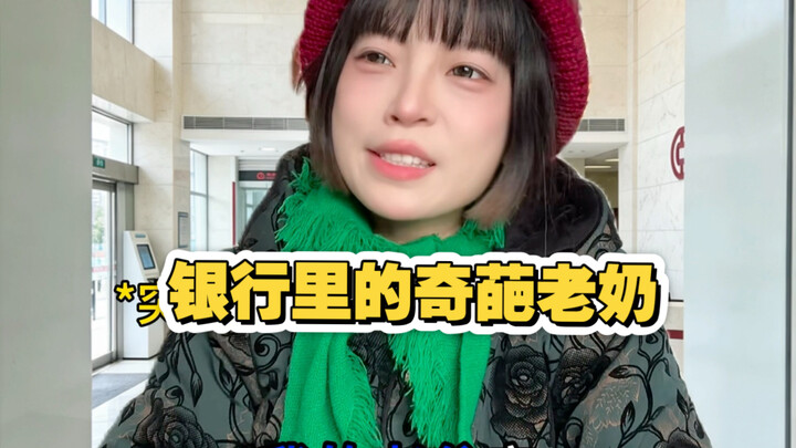 Ai mà từ chối một bà cụ hát vang trong ngân hàng chứ?