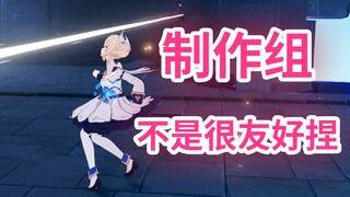 Red and very hot girl [Now I have no choice but to play Genshin Impact...][Klee] [4K 60]