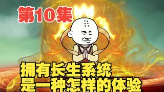 第10集夜月国狼王选婿，师尊被炼制成傀儡
