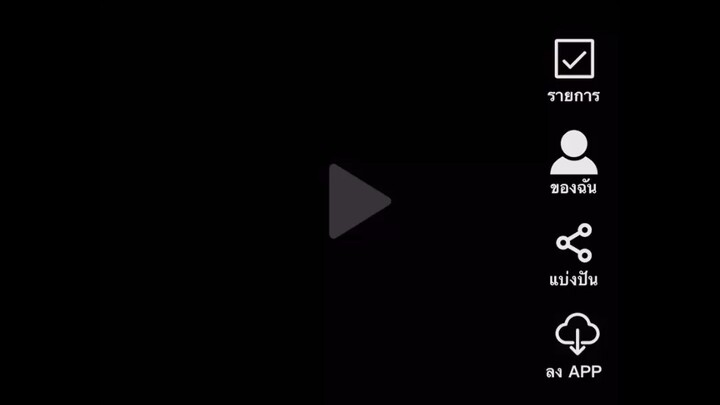 จี้เถียนเถียน Ep2