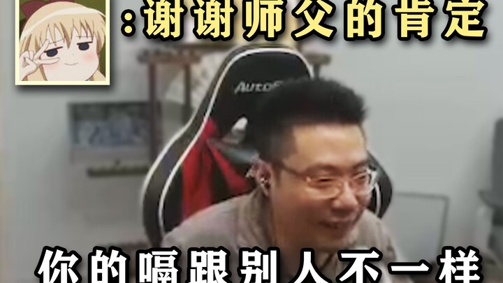 Xiao Tuantuan burped, and Da Sima praised her: “So textured!” Xiao Tuantuan replied, “Thanks for the