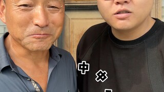 仅供娱乐，仅供娱乐，无任何歧视和贬低。祝大家学业有成