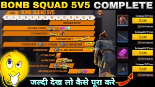 Complete Bomb Squad 5v5 New Event Free Fire | Bomb Squad 5v5 Event Free Fire | FF New Event