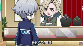 从小玩到大的好兄弟，再次相见却变成了校花级别的美少女
