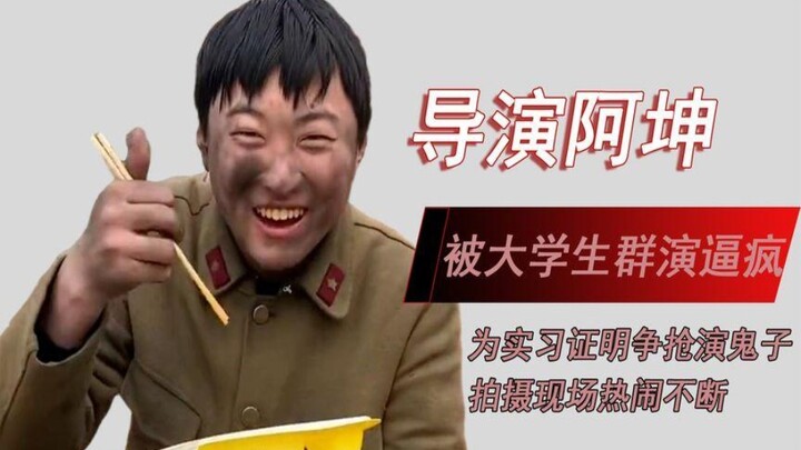 Director Akun is driven to madness by the student extras, forced to play a Japanese soldier for a bo