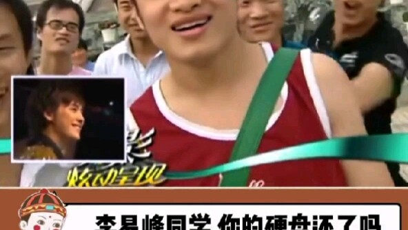 Bạn của Lý Dịch Phong kêu gọi Lý Dịch Phong trả lại ổ cứng: “Lý Dịch Phong, tớ thực sự cảm ơn cậu!”