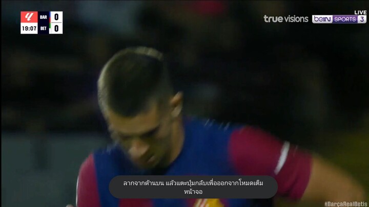 barca1