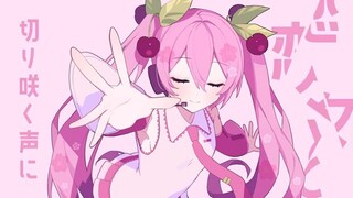 Seasonal Cheeks and Wonderland Hatsune Miku !!