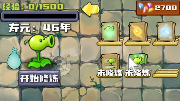 Plants vs. Zombies: The Infinite Cultivation Saga of the Plants, with Cultivation Points Fully Resto