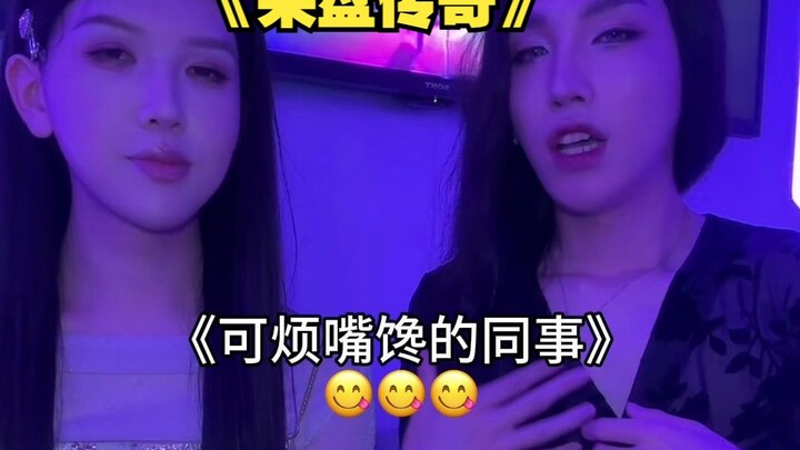 Ghét quá mấy đồng nghiệp háu ăn, khó chịu muốn chết!!!
