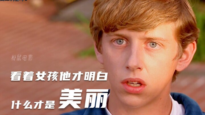 Mahasiswi perempuan ditugaskan membantu latihan rehabilitasi seorang bocah laki-laki penyandang disa