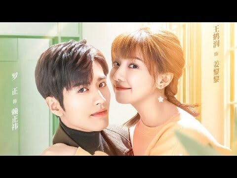 Nothing but you (眼里余光都是你) Chinese Romantic Drama 2022