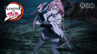 Kimetsu no JoJo | #80