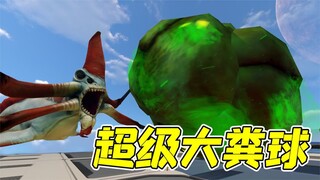 深海迷航：魔鬼椒+臭屁鱼，做出超 级大粪球，喂给利维坦！