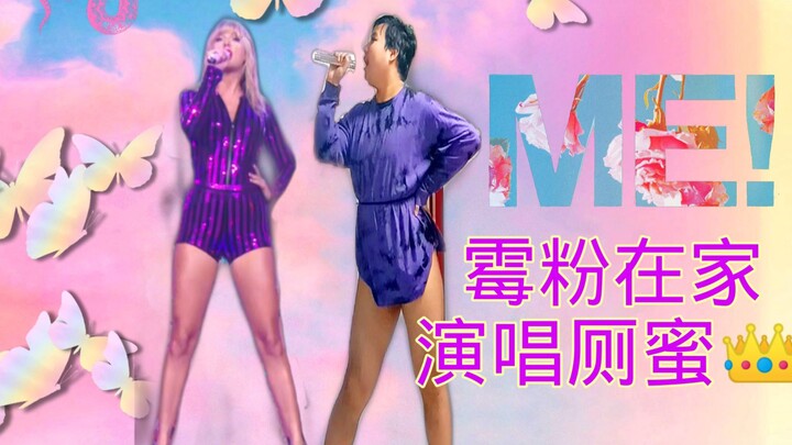 เขากลับมาอีกแล้ว! แฟนคลับมิวฟันย้อนรอยสถานการณ์ความหวานในห้องน้ำ ME!