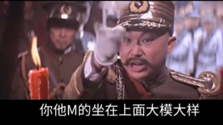 中国求雨第一人！张大帅炮轰龙王庙硬核求雨！玉皇爷爷也姓张，为啥为难俺张宗昌？三天之内不下雨，先扒龙皇庙，再用大炮轰你娘。