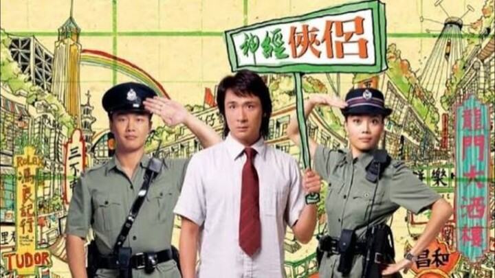 🇭🇰  神经侠侣  Crazy n' the City (w/Eng sub)  2025