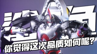大货测评！这款鲨鱼辣椒有没有翻车呢？这次你来评判！