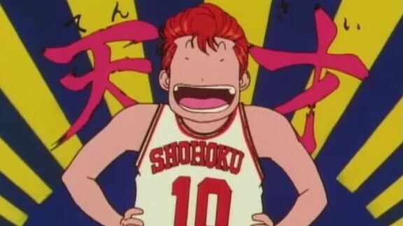 Slam Dunk Episode 46 (Sub Malay)