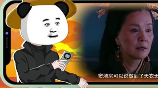 Xếp hạng top 10 nữ hoàng đức hạnh trong lịch sử trên Bilibili nhưng video được chiếu ở nhiều triều đ